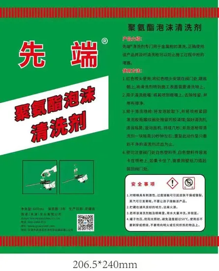 Banda di latta stampata ETP Banda di latta per lattine per alimenti Biscotti Barattoli di latta Biscotti Contenitore di latta
